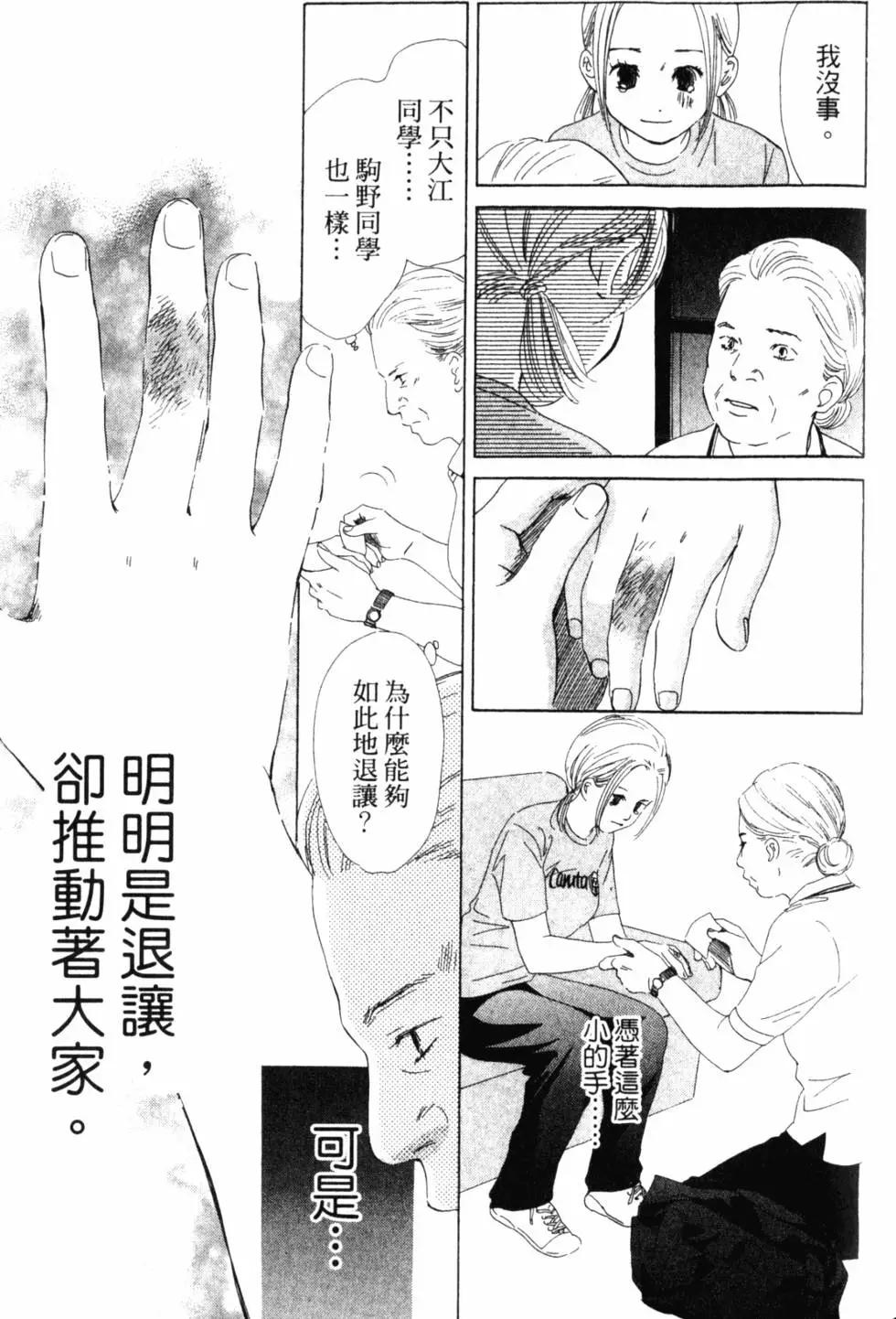 第 80 页