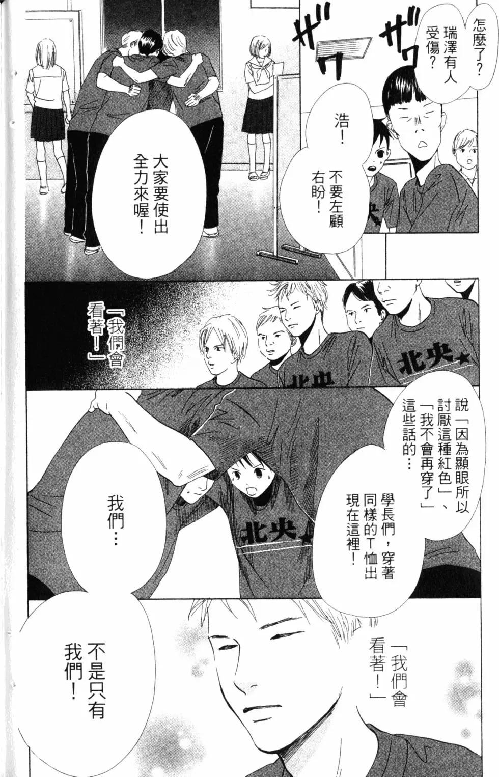 第 81 页