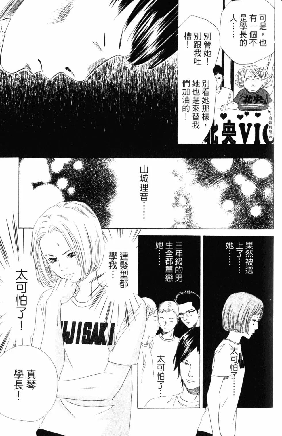 第 82 页