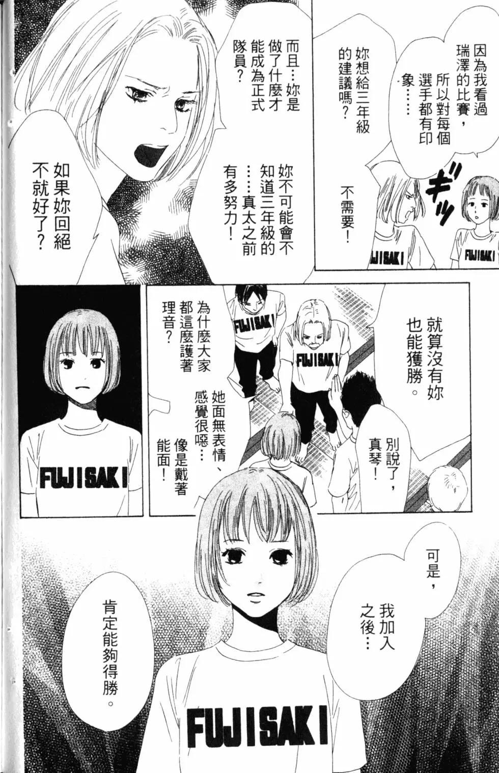 第 83 页
