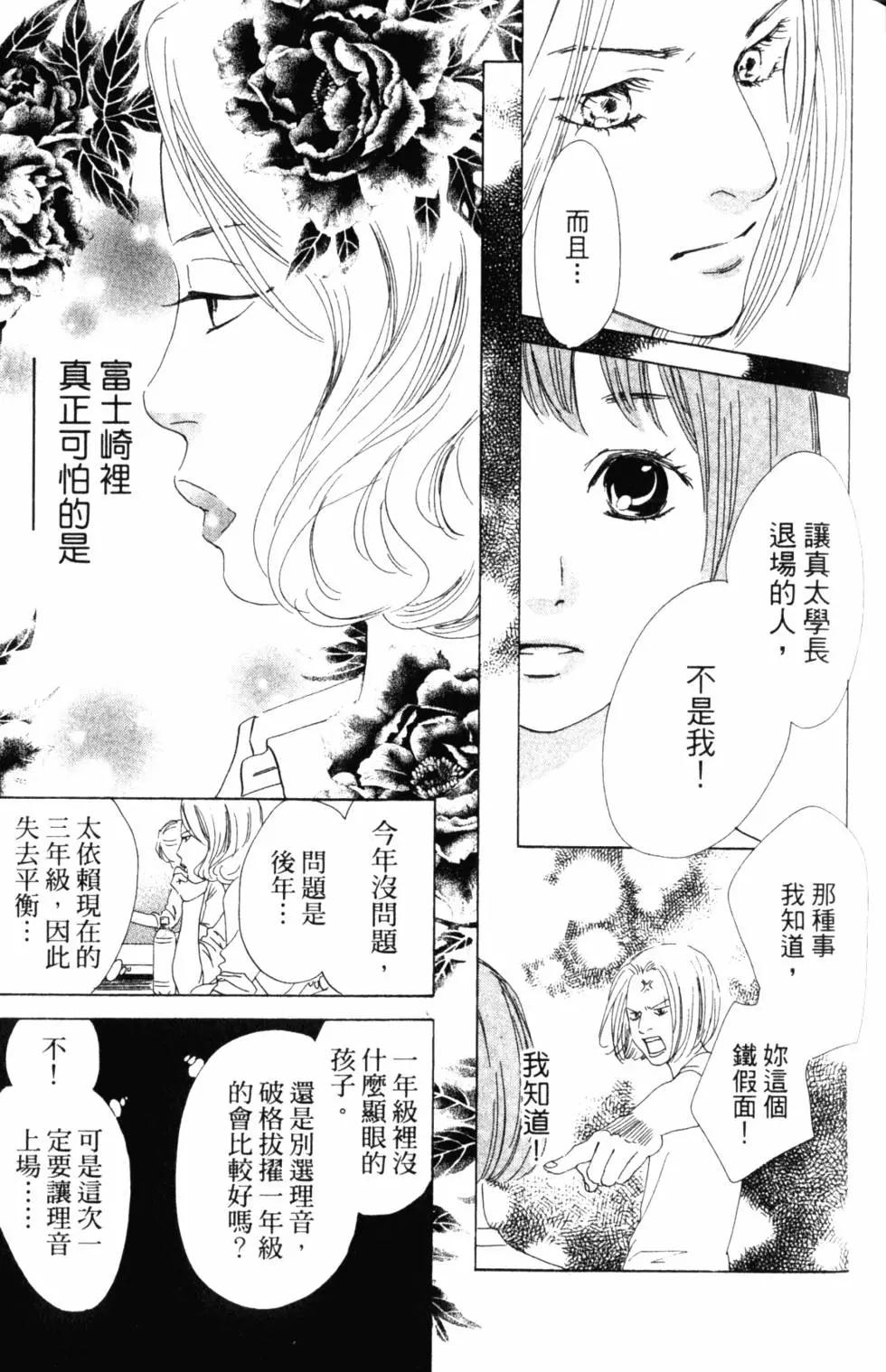 第 84 页