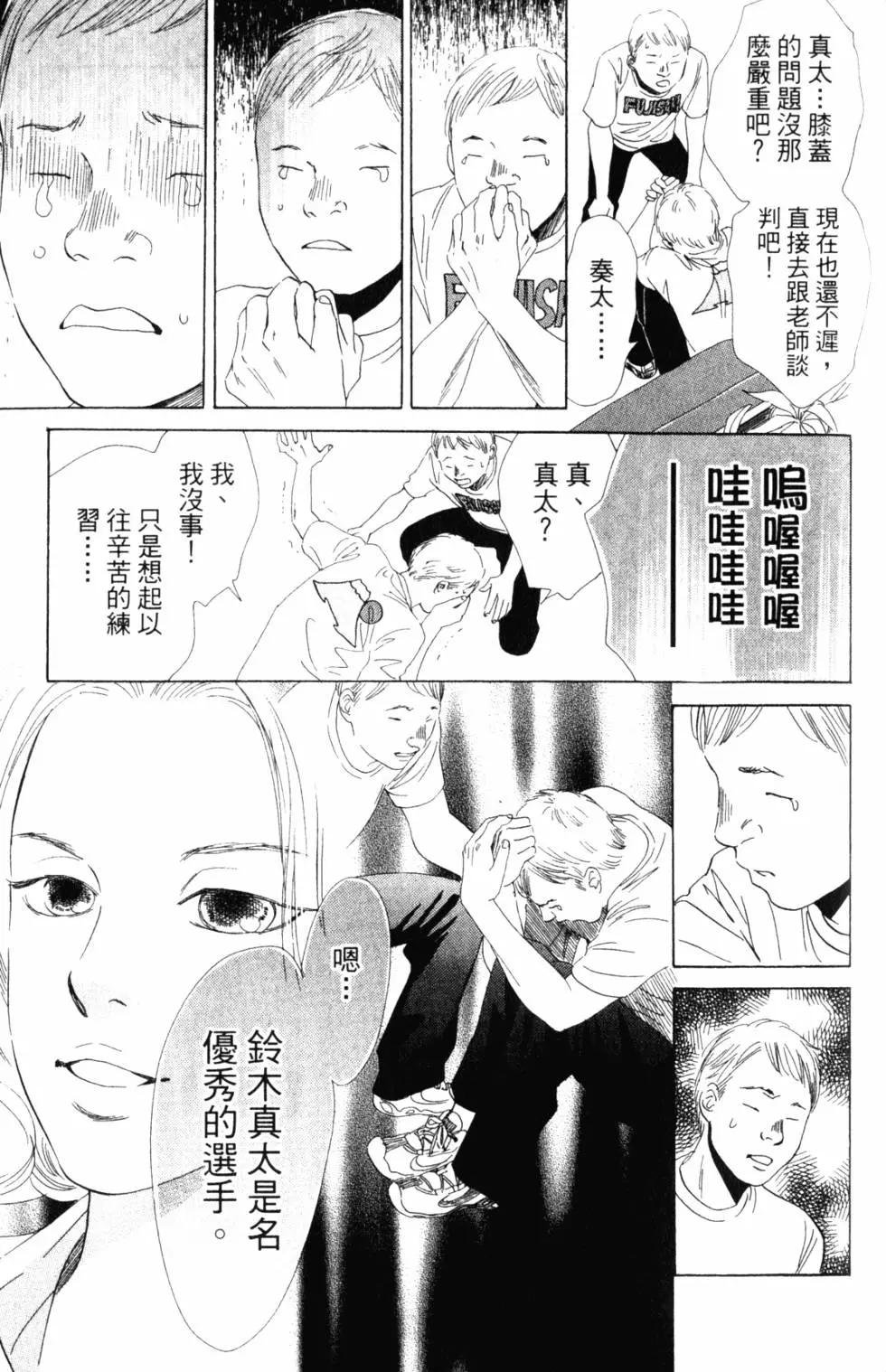 第 86 页