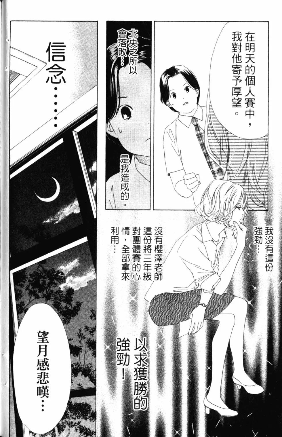 第 87 页