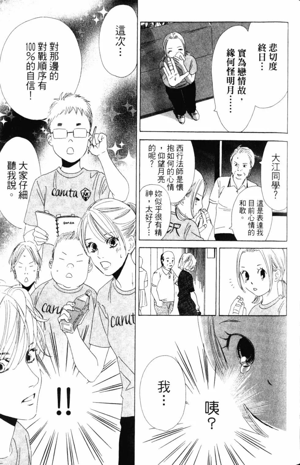 第 88 页