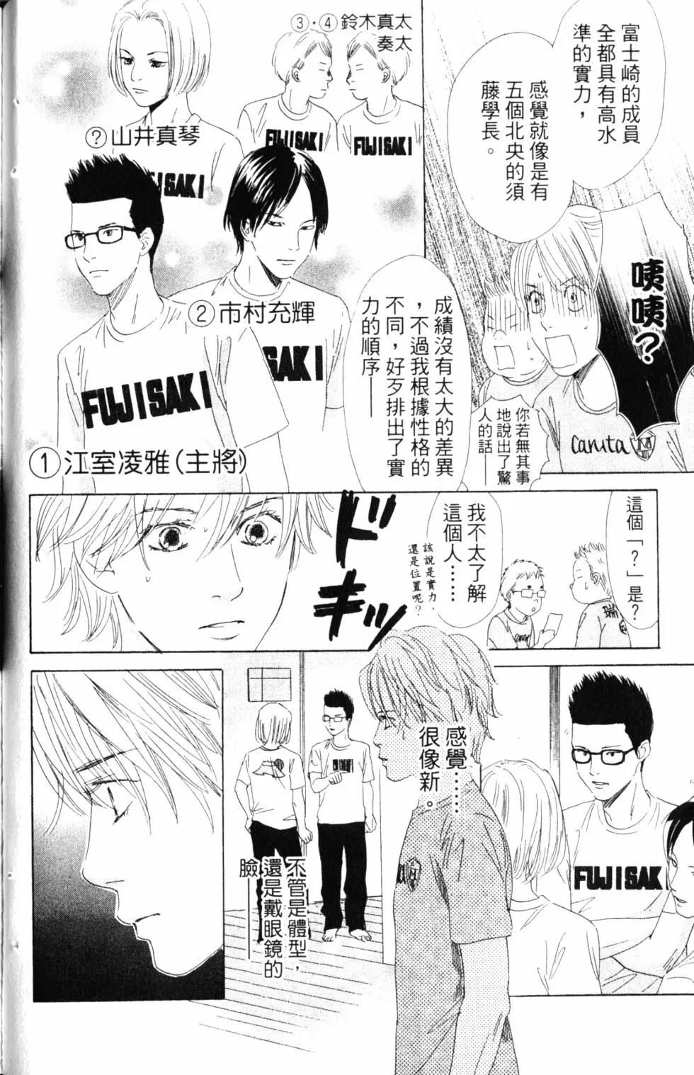 第 89 页