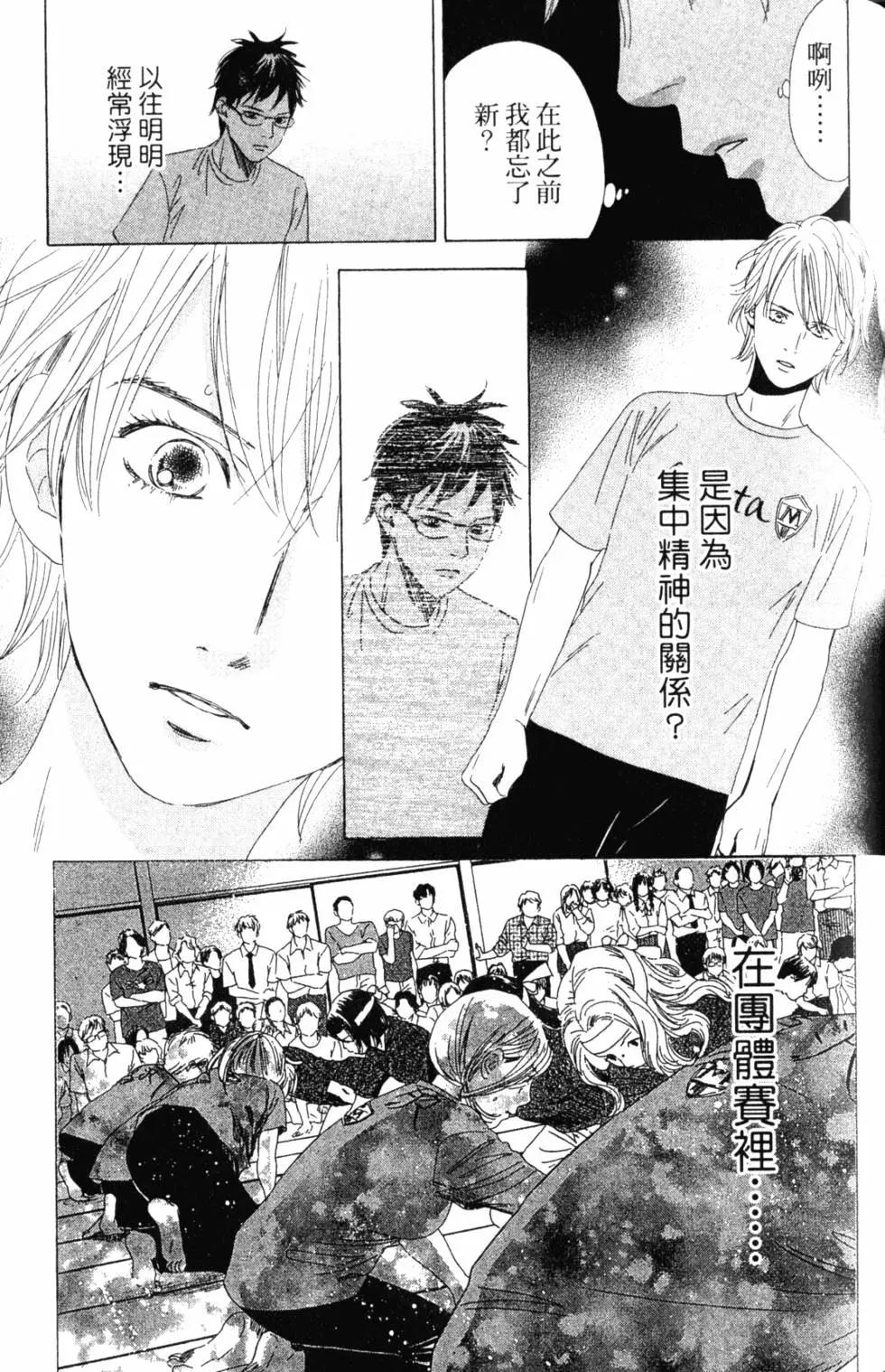 第 90 页