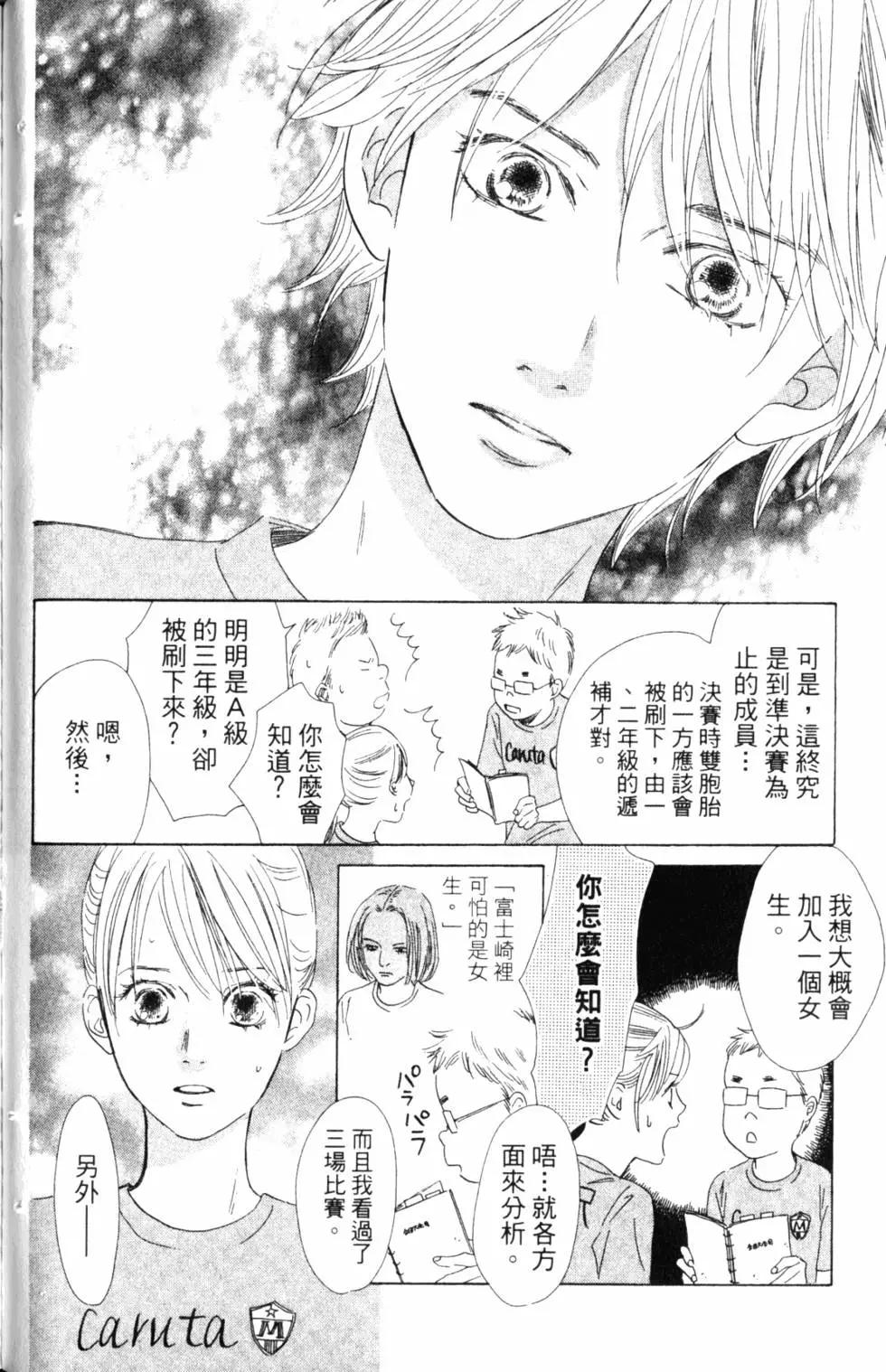 第 91 页