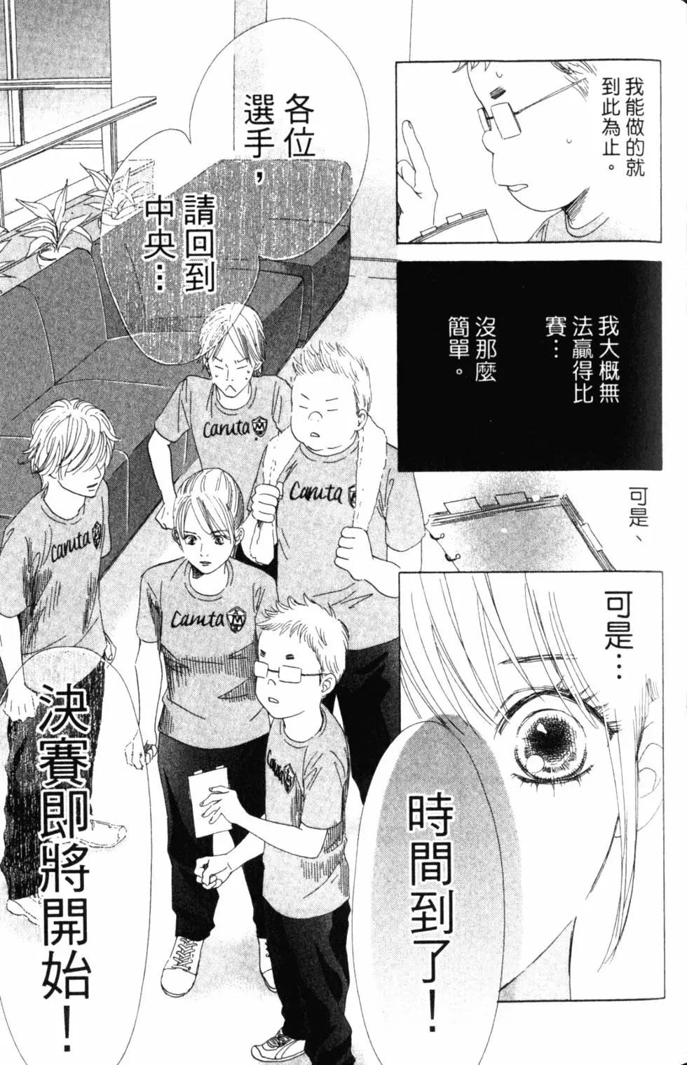 第 92 页