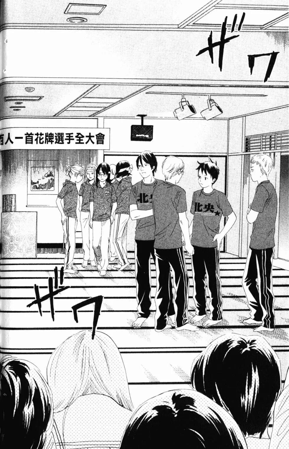 第 93 页