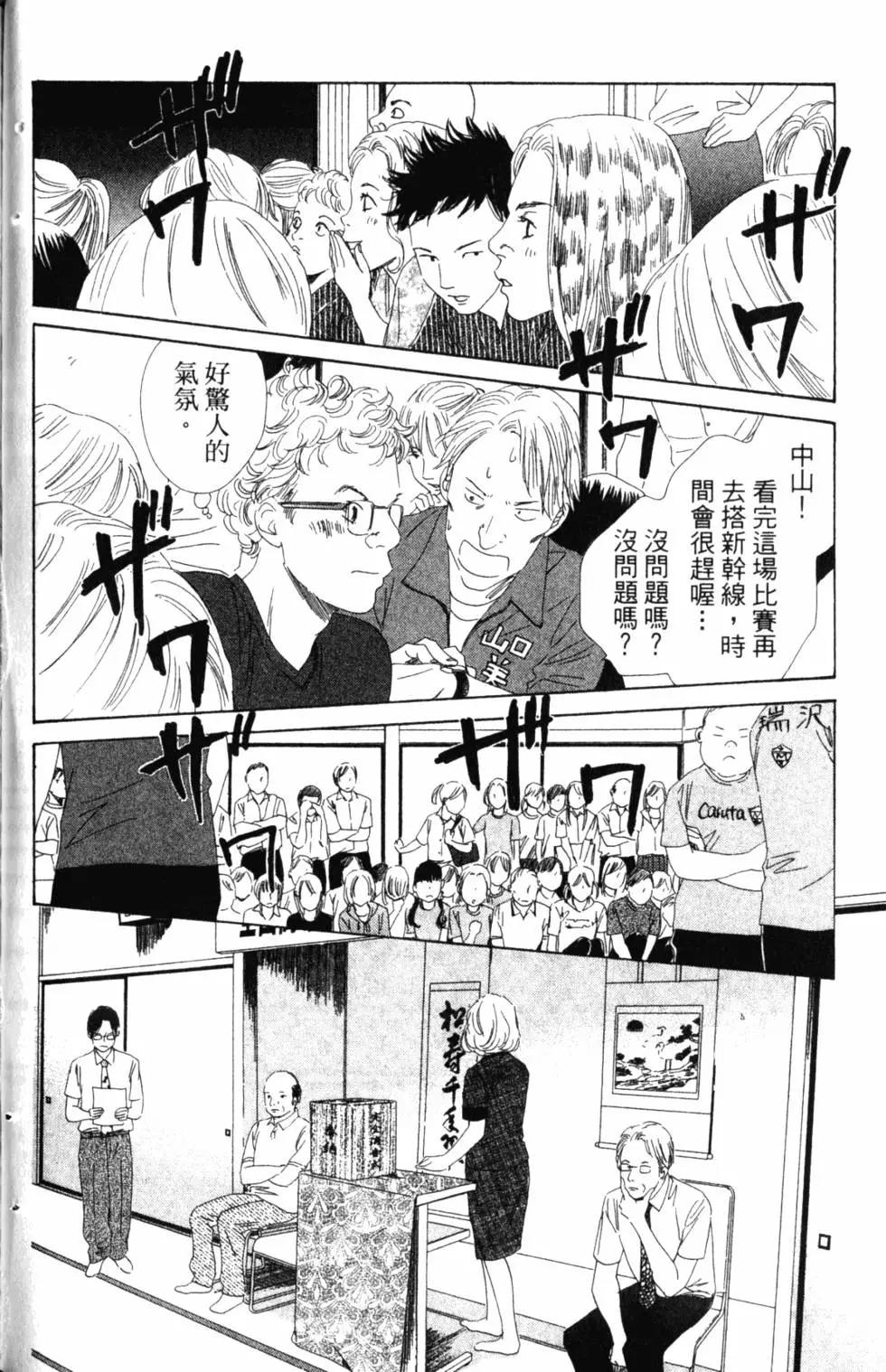 第 95 页