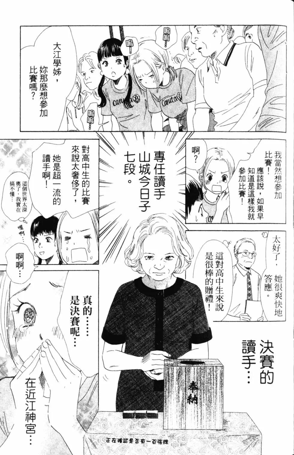 第 96 页