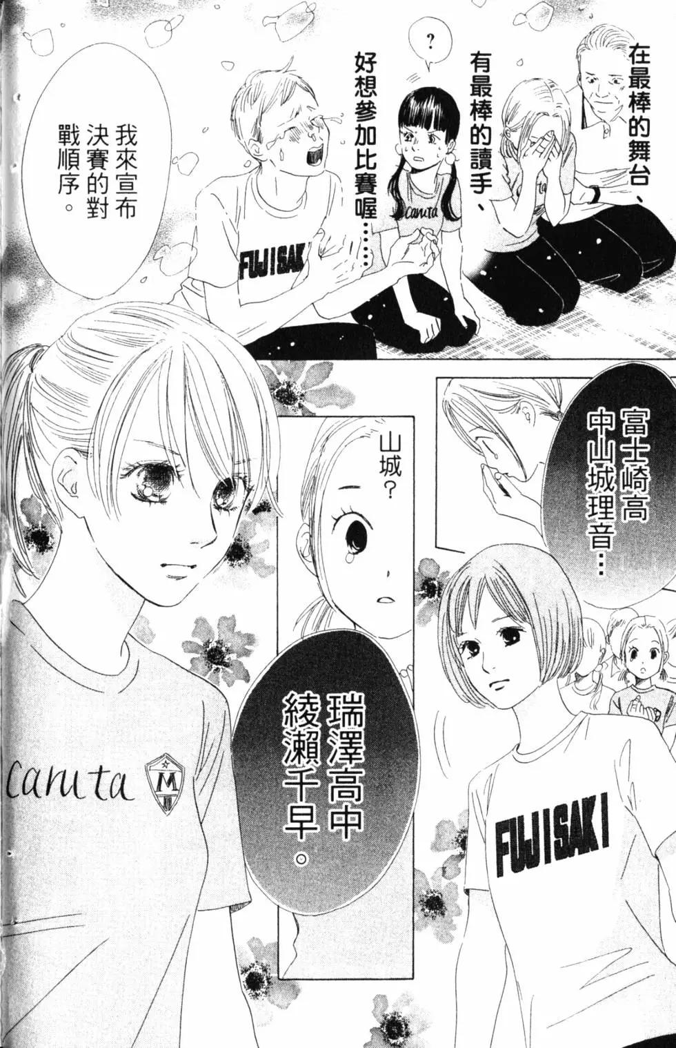 第 97 页