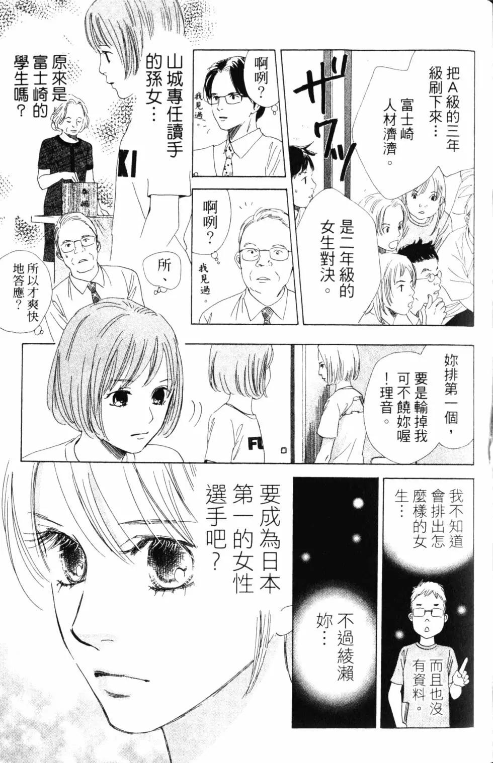 第 98 页