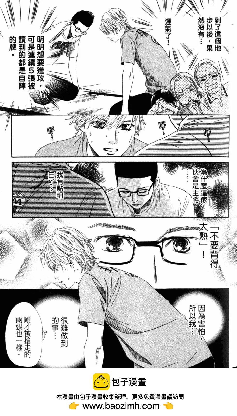 第 100 页