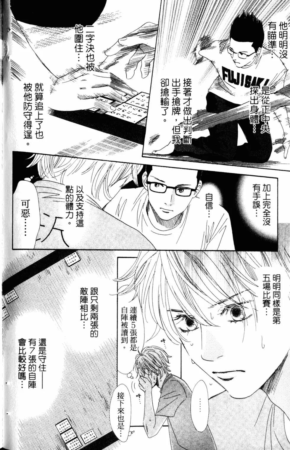 第 101 页