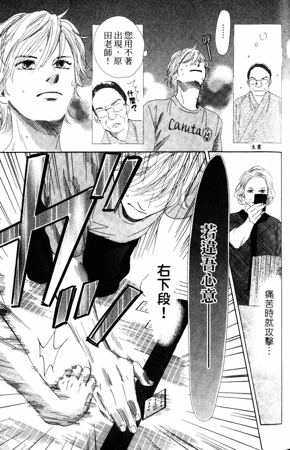 第 102 页