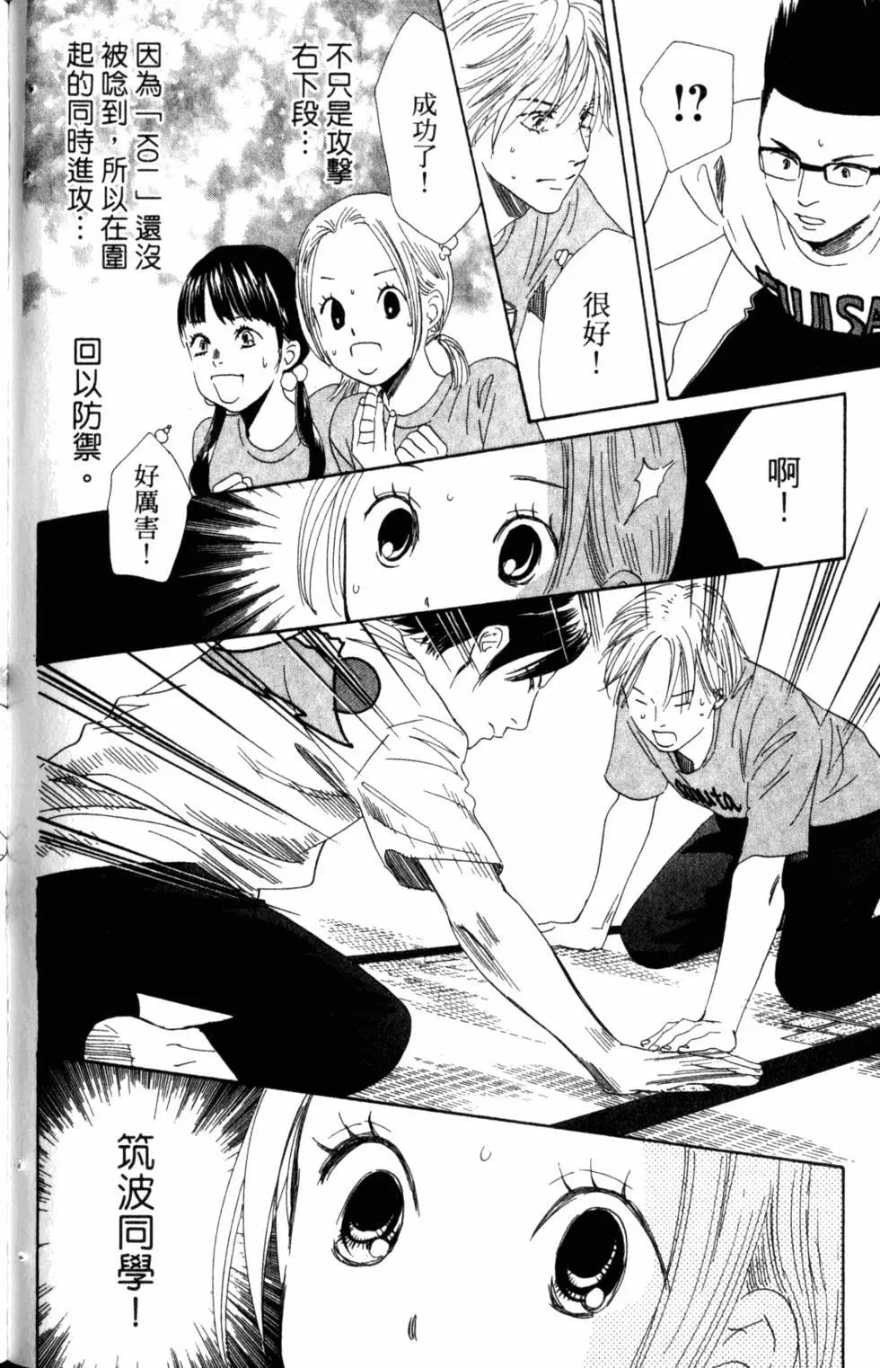 第 103 页