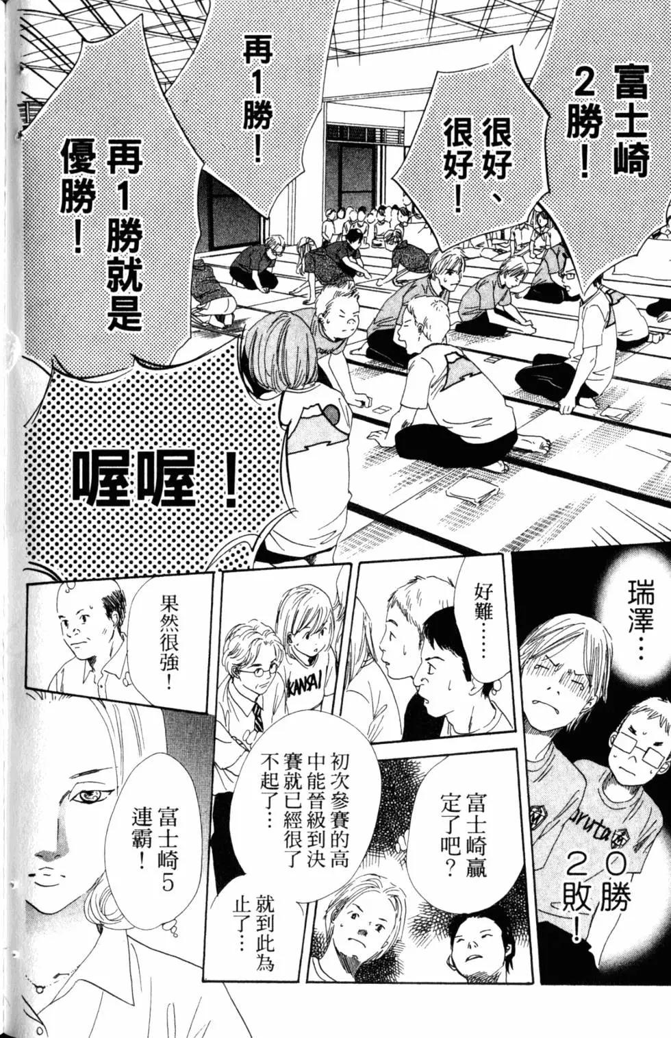 第 105 页