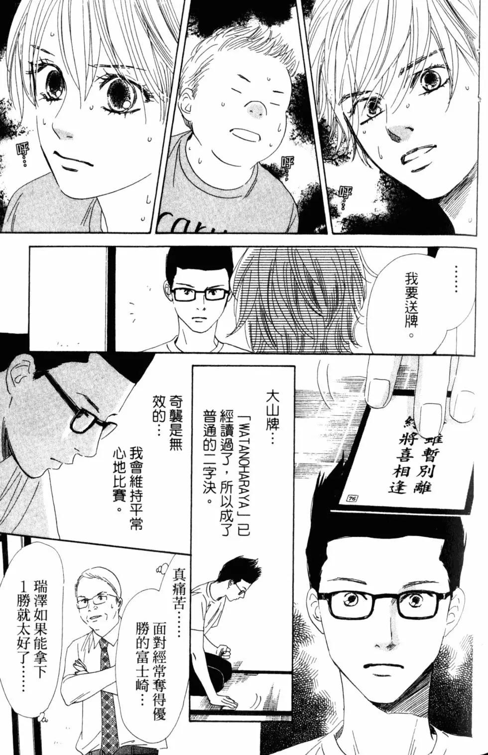 第 106 页