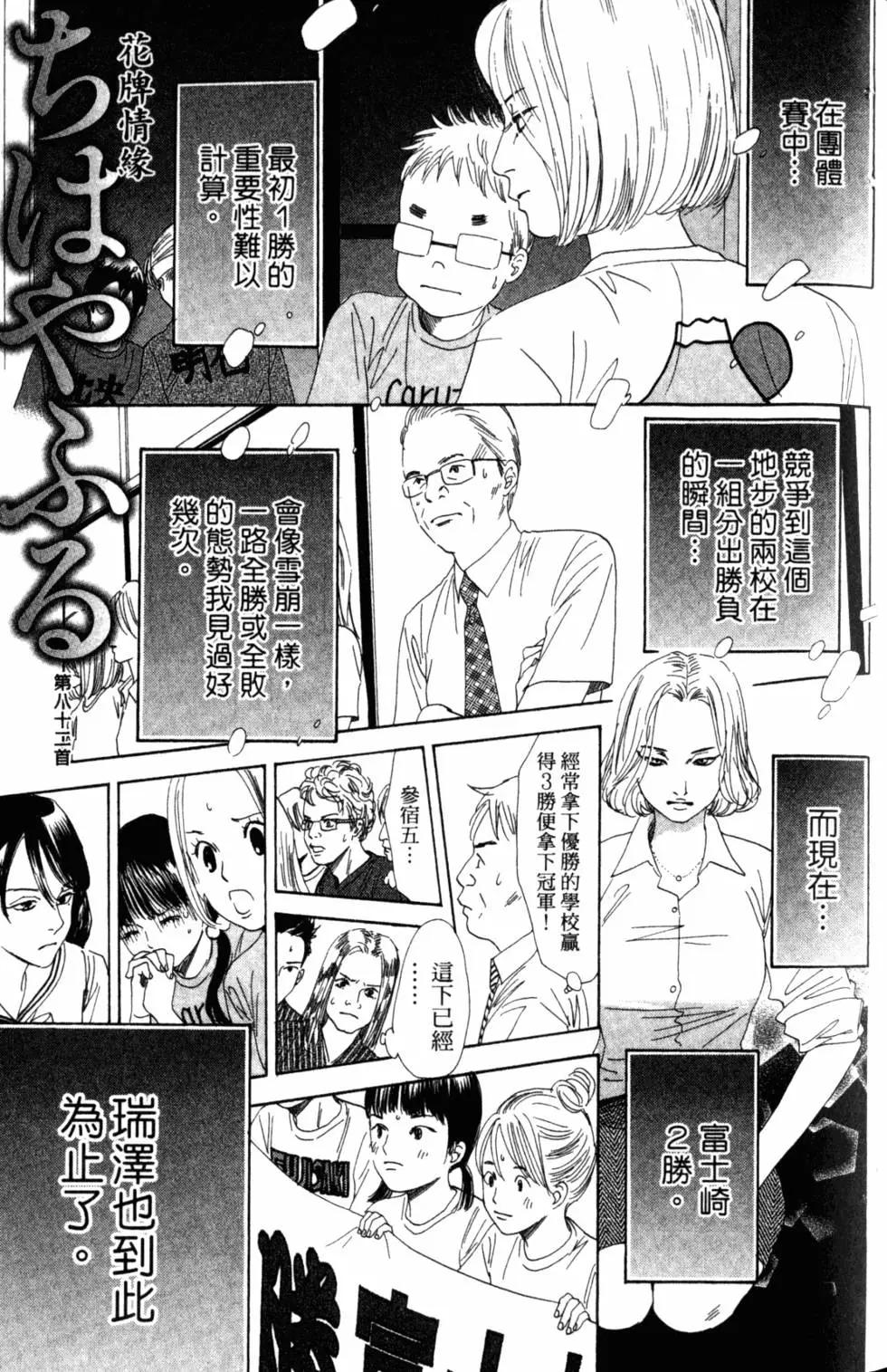 第 108 页