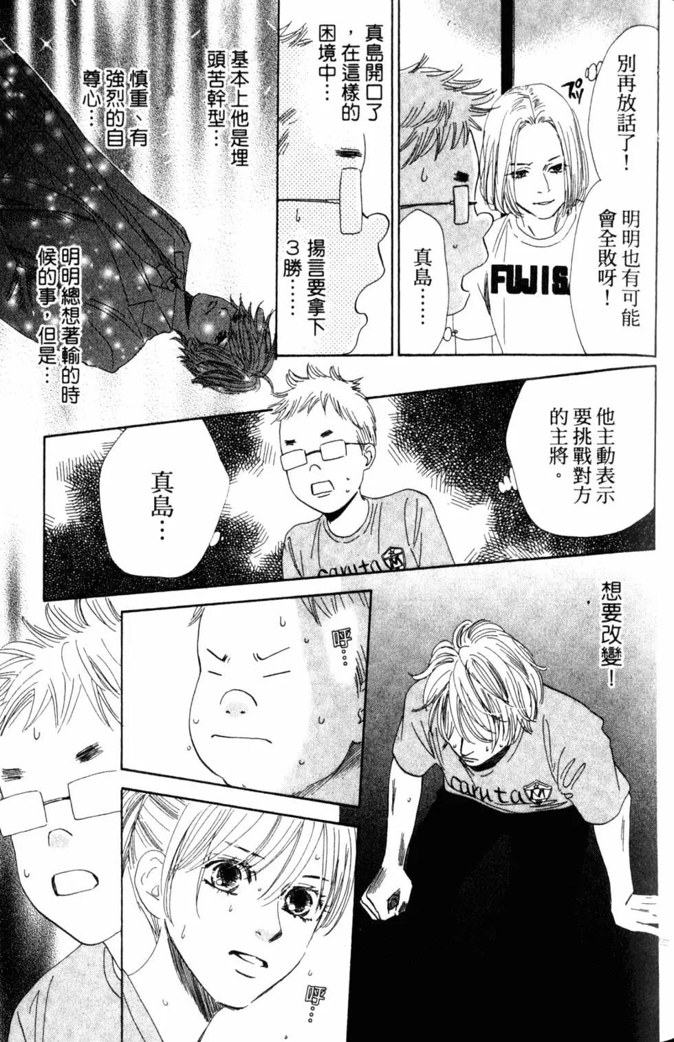 第 110 页