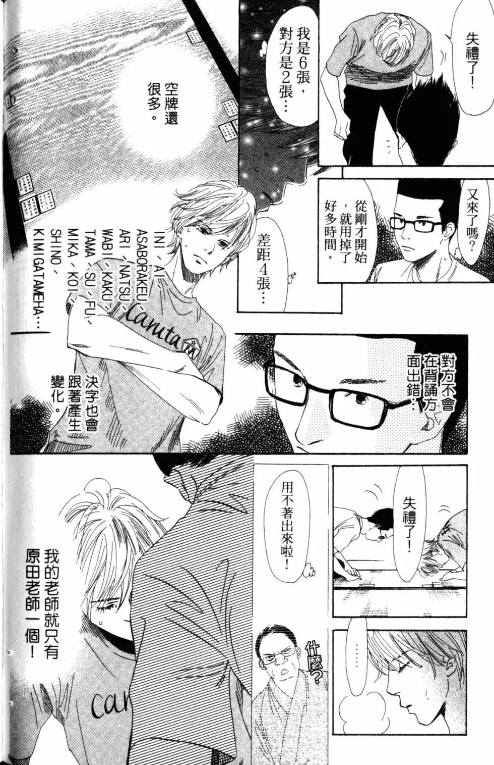第 111 页