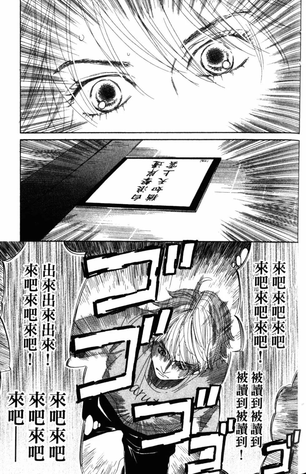 第 112 页