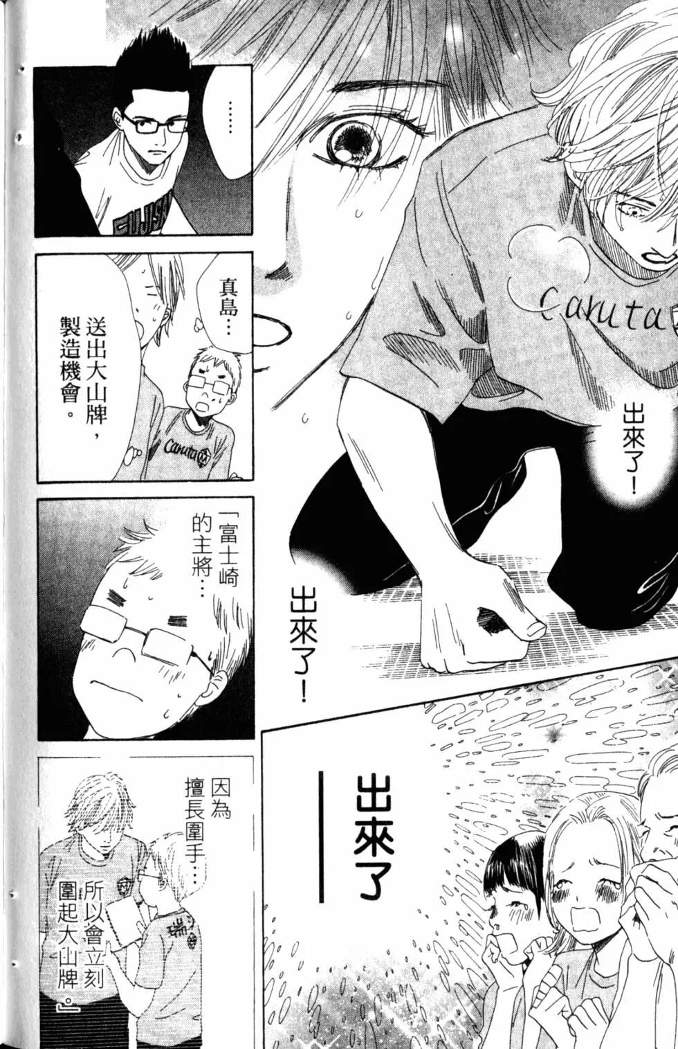 第 115 页