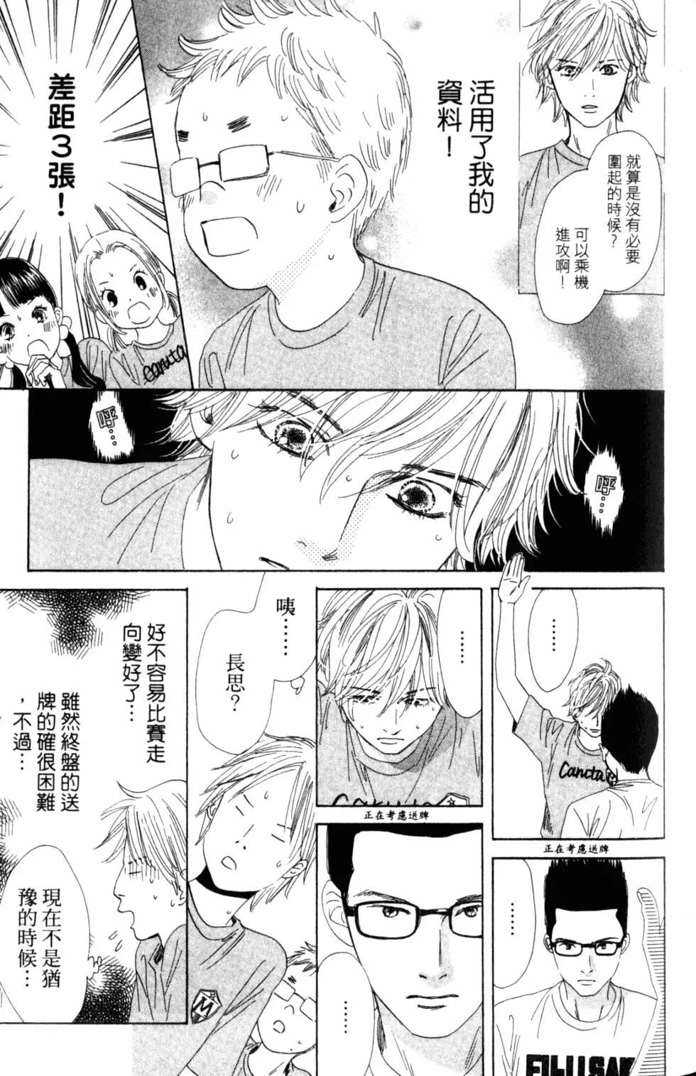 第 116 页