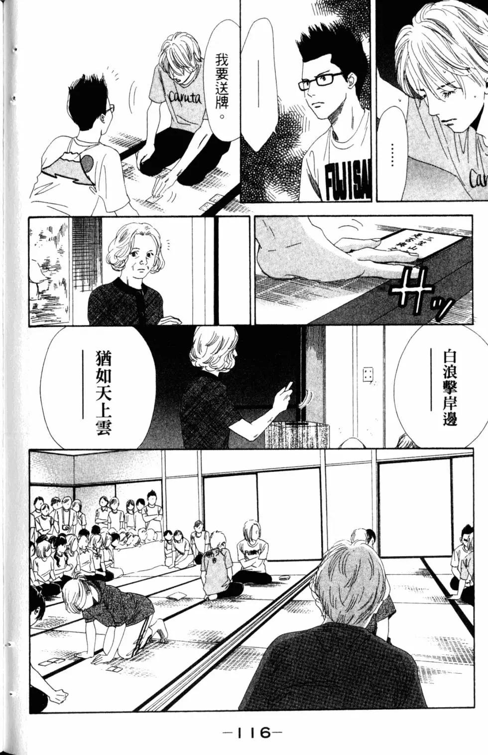 第 117 页