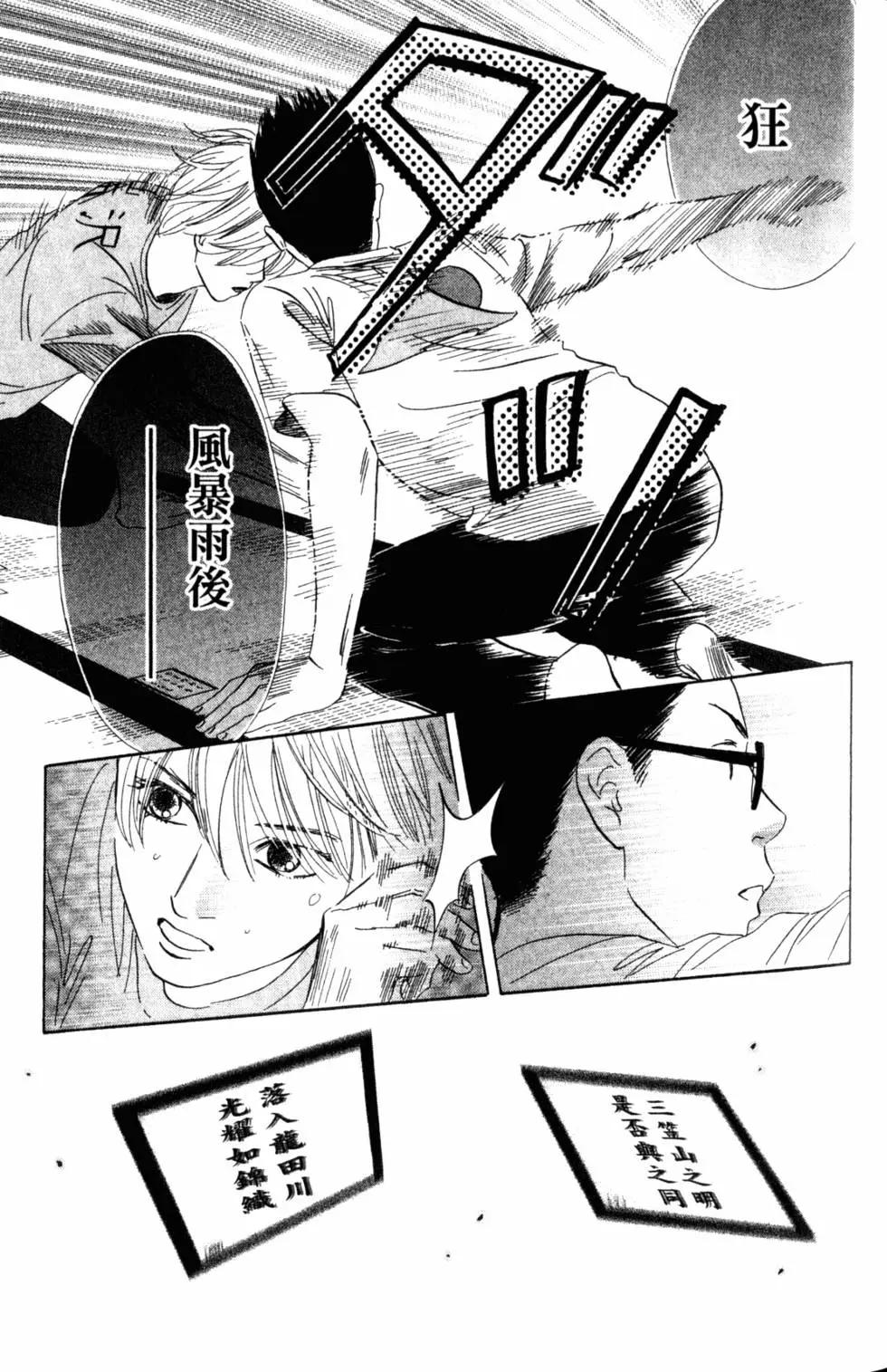 第 118 页