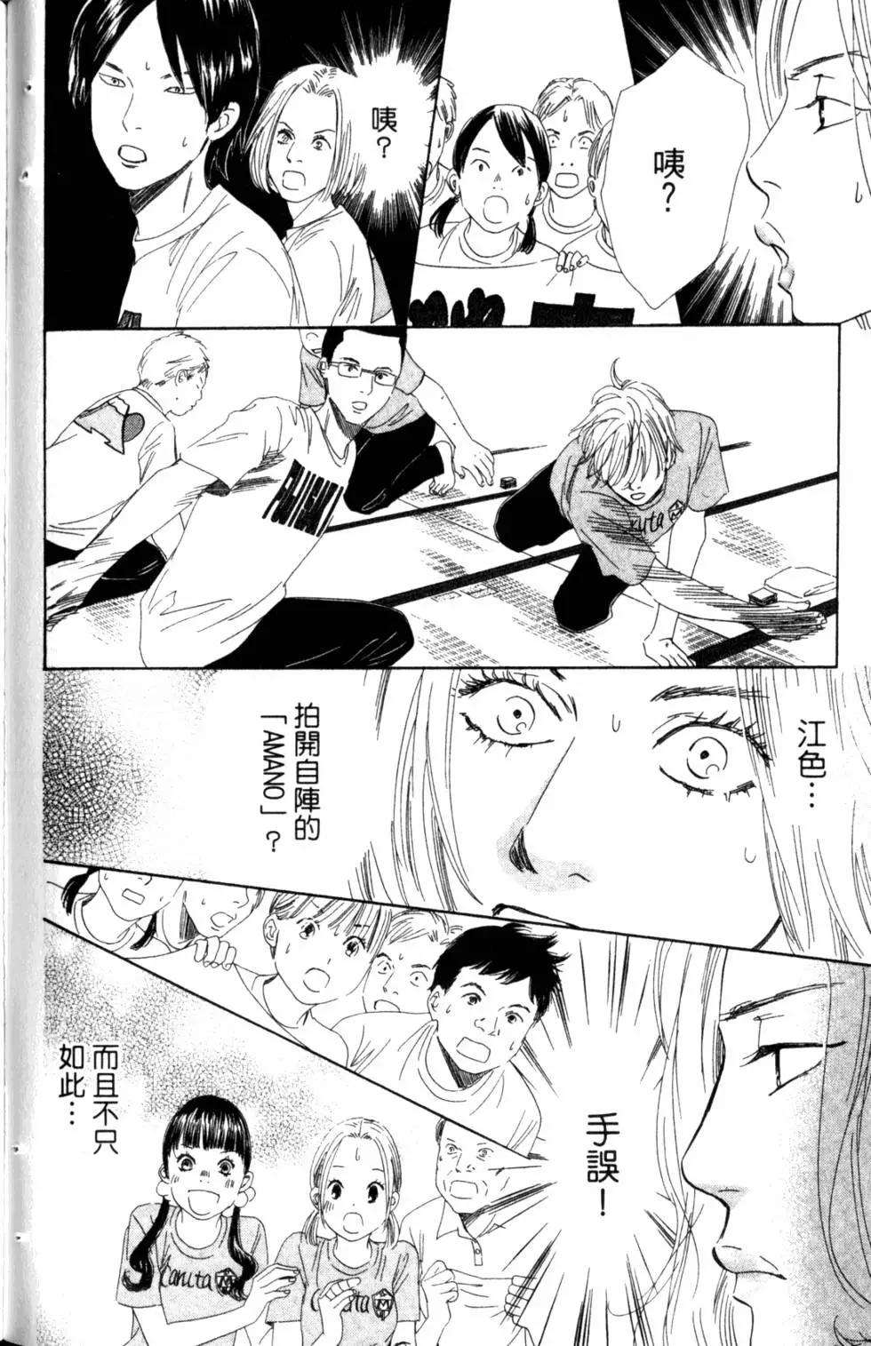 第 119 页