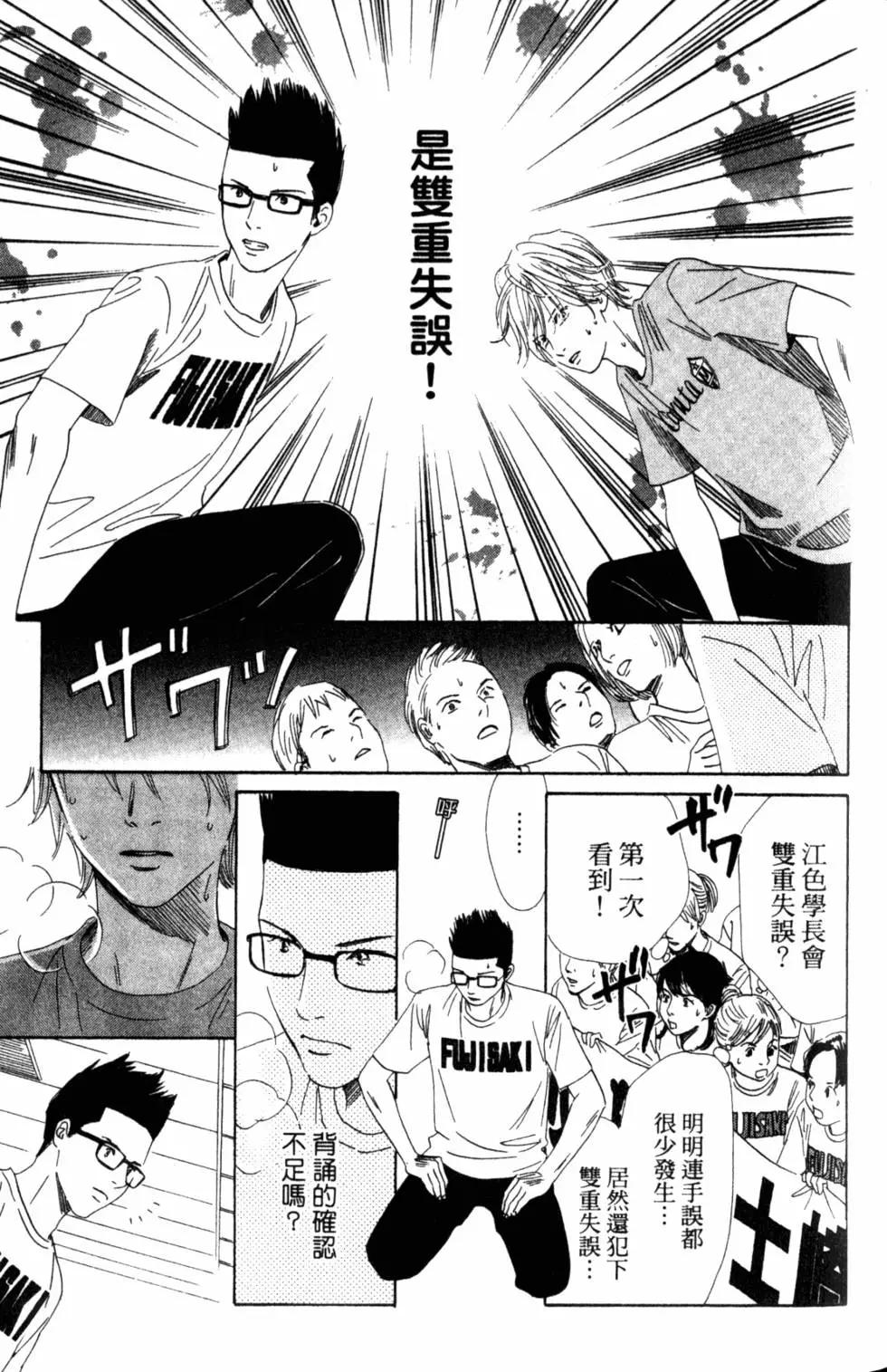 第 120 页