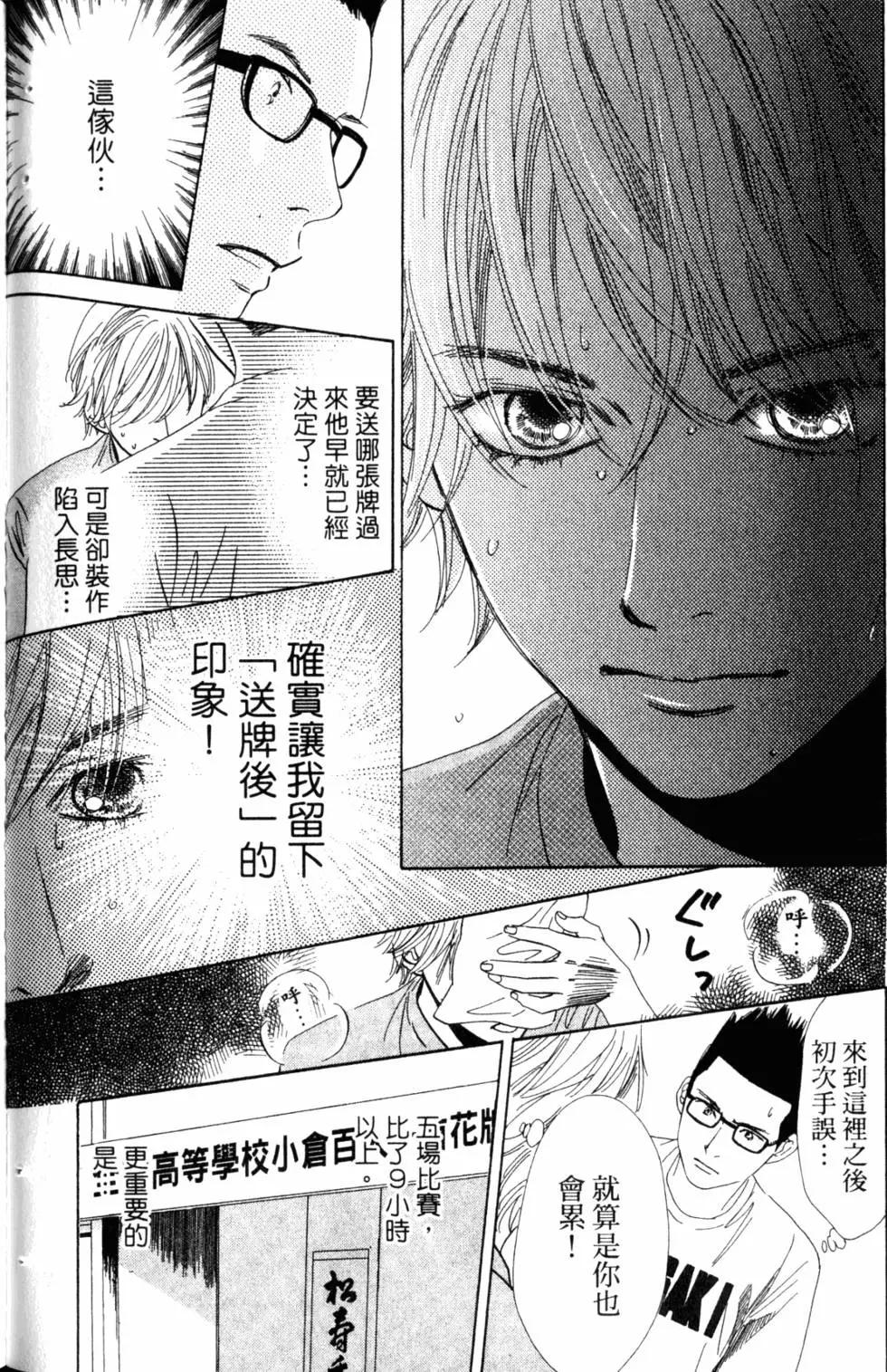 第 121 页