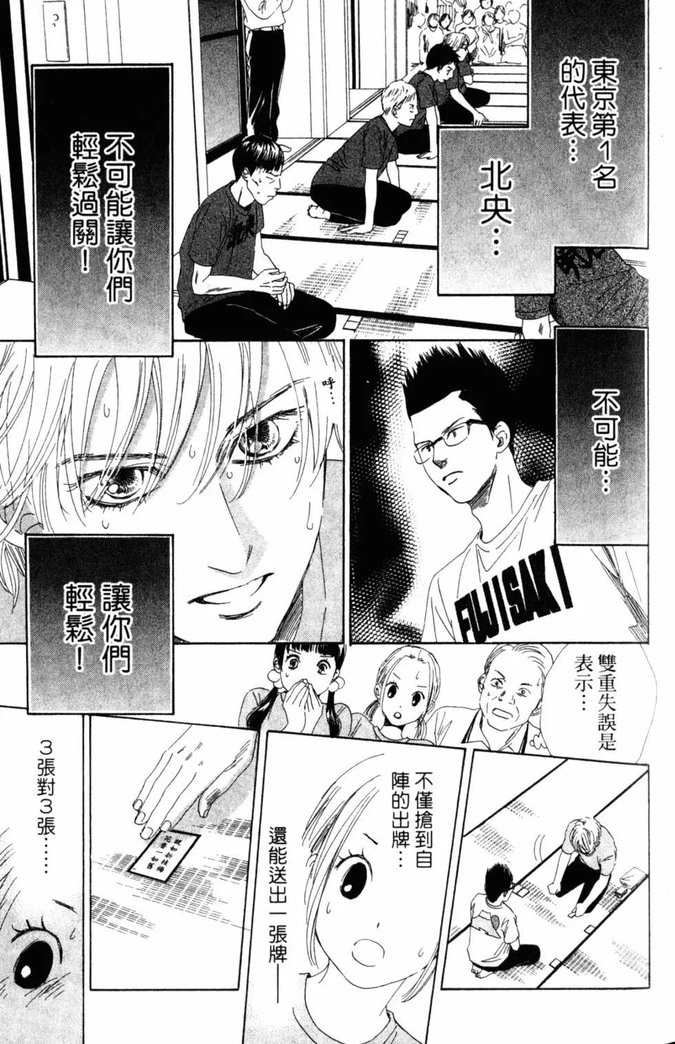 第 122 页