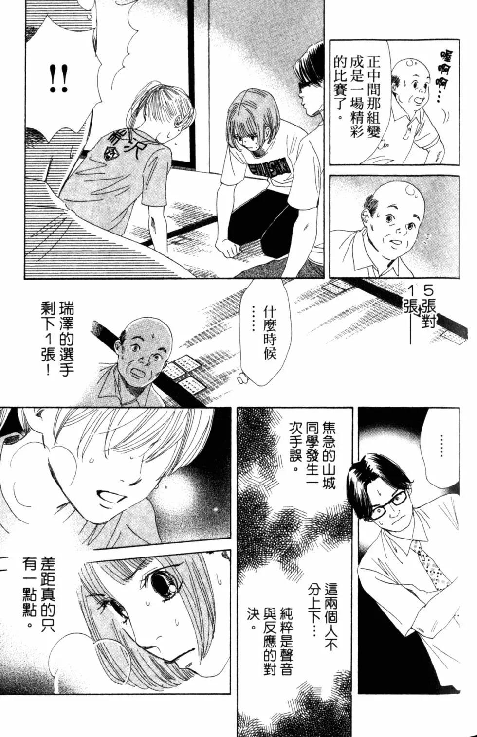 第 124 页