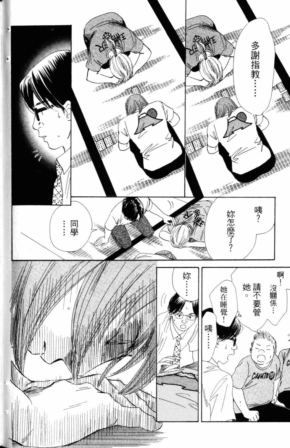 第 129 页