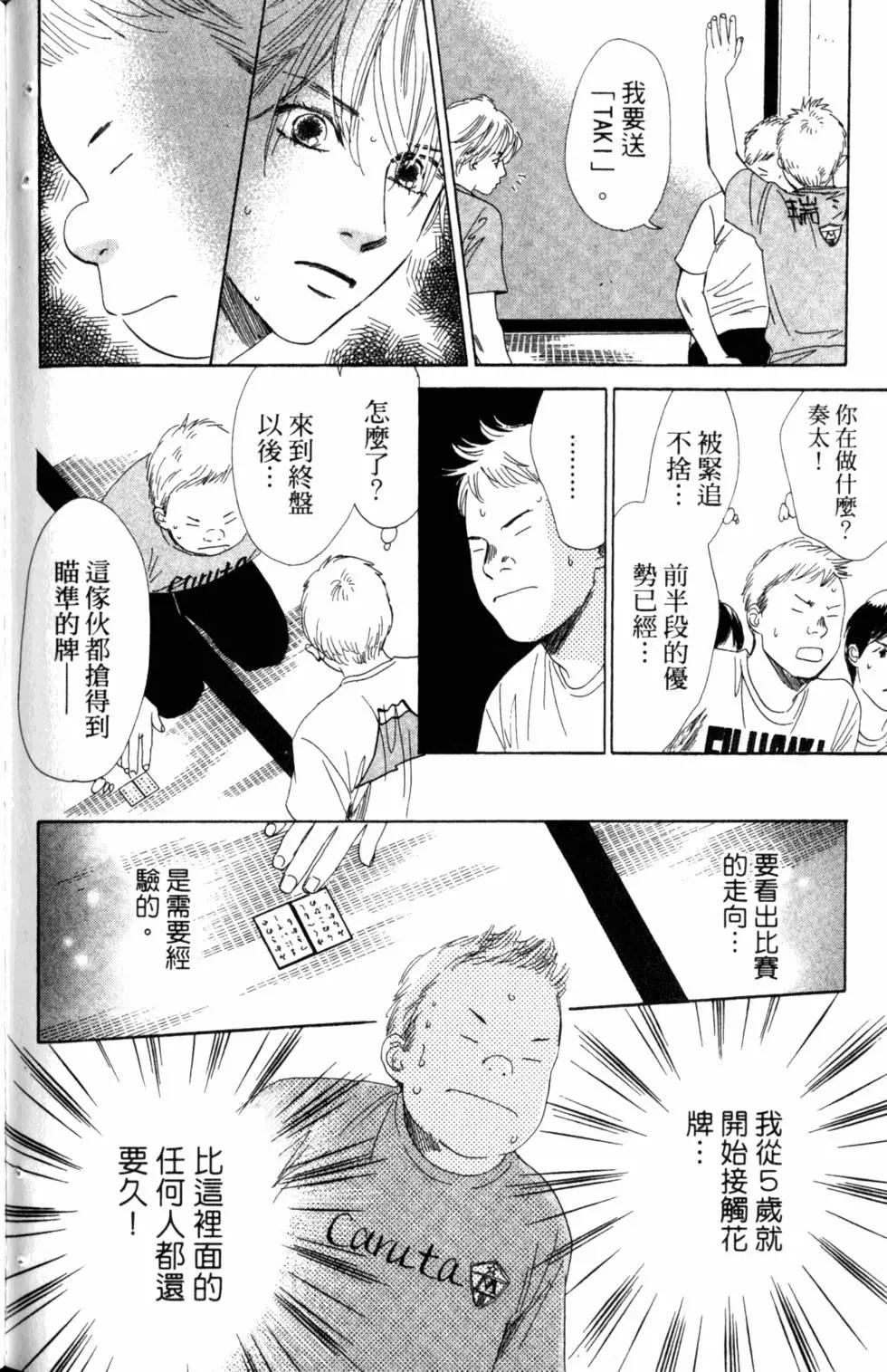 第 131 页
