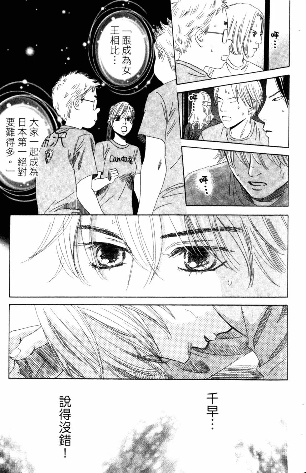 第 132 页