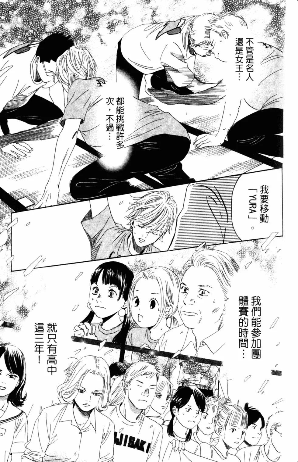 第 134 页