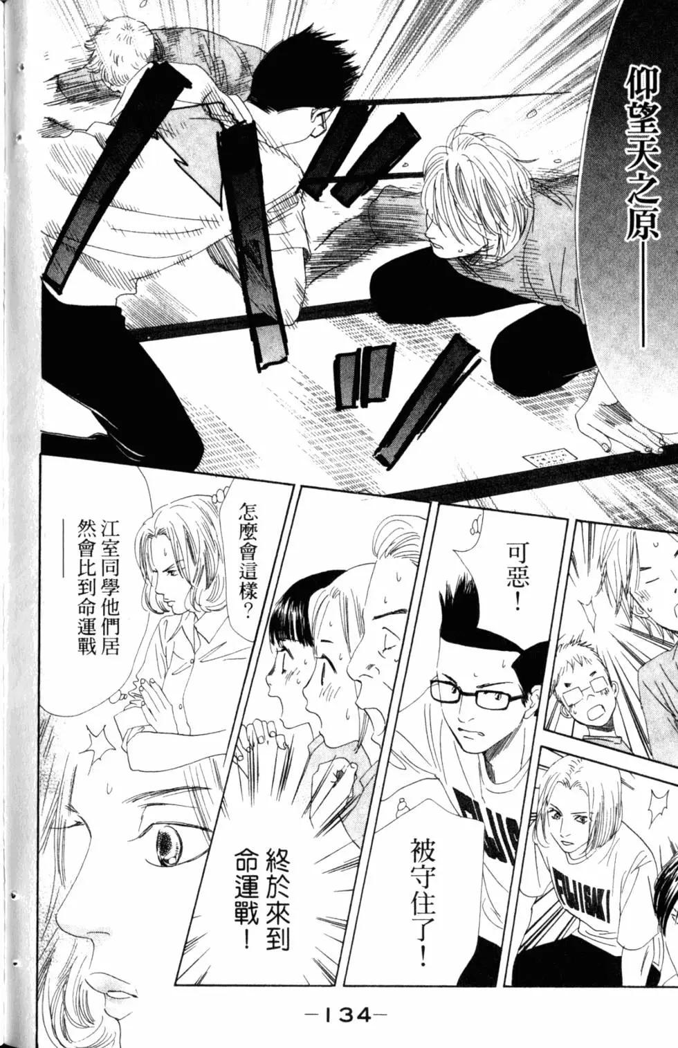 第 135 页