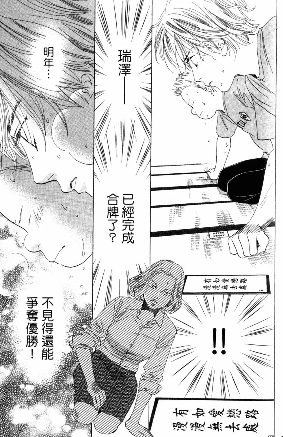 第 136 页