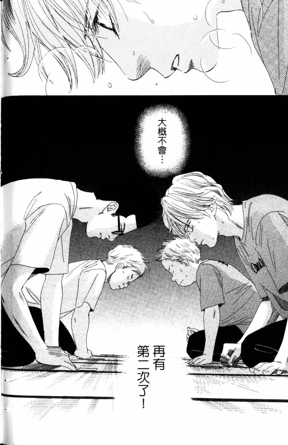 第 137 页