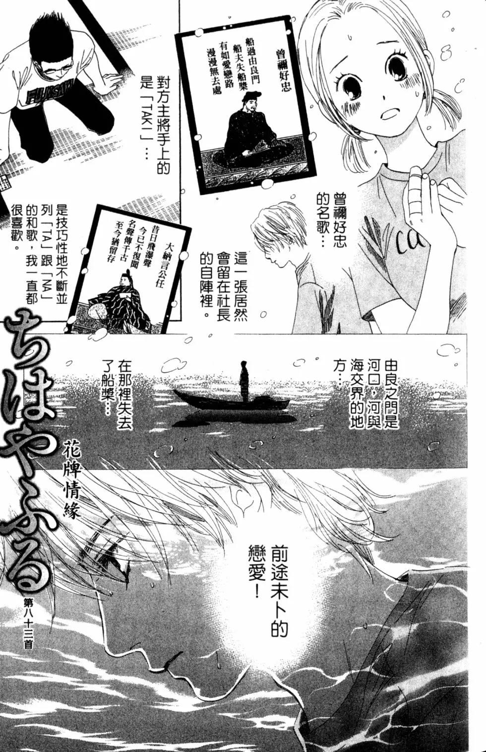 第 138 页