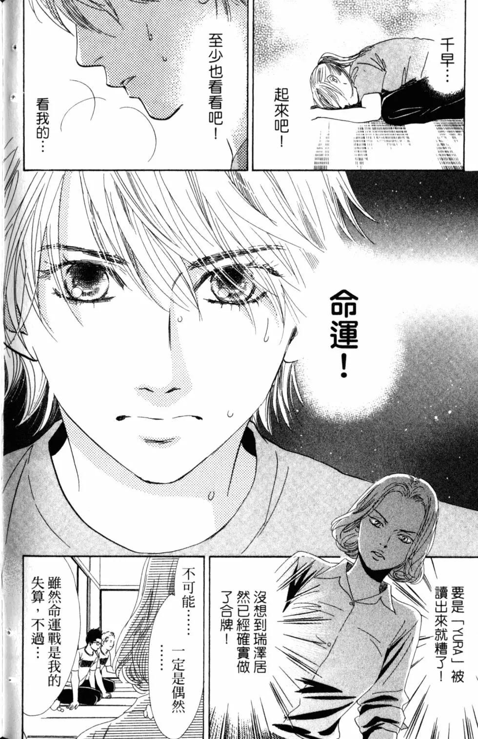 第 139 页