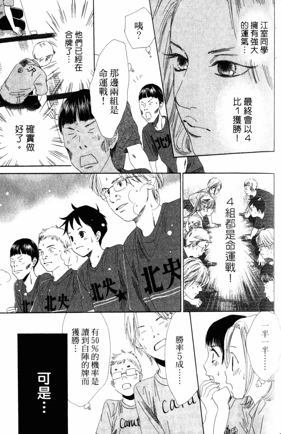 第 140 页