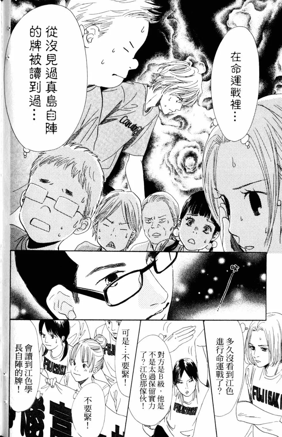 第 141 页