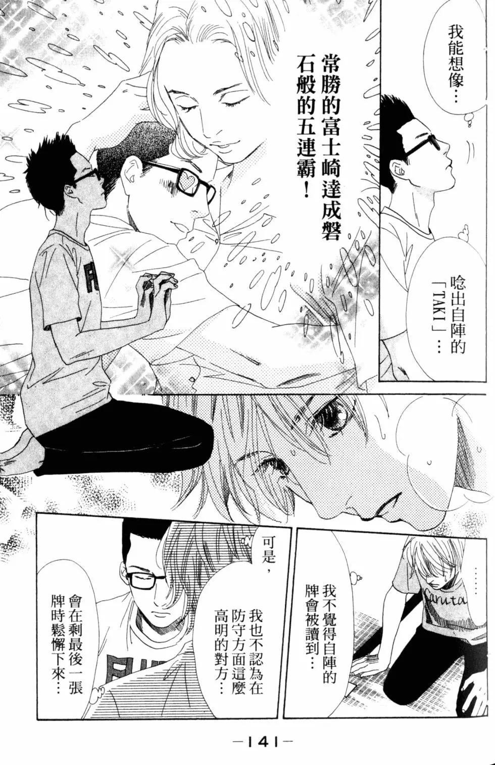第 142 页