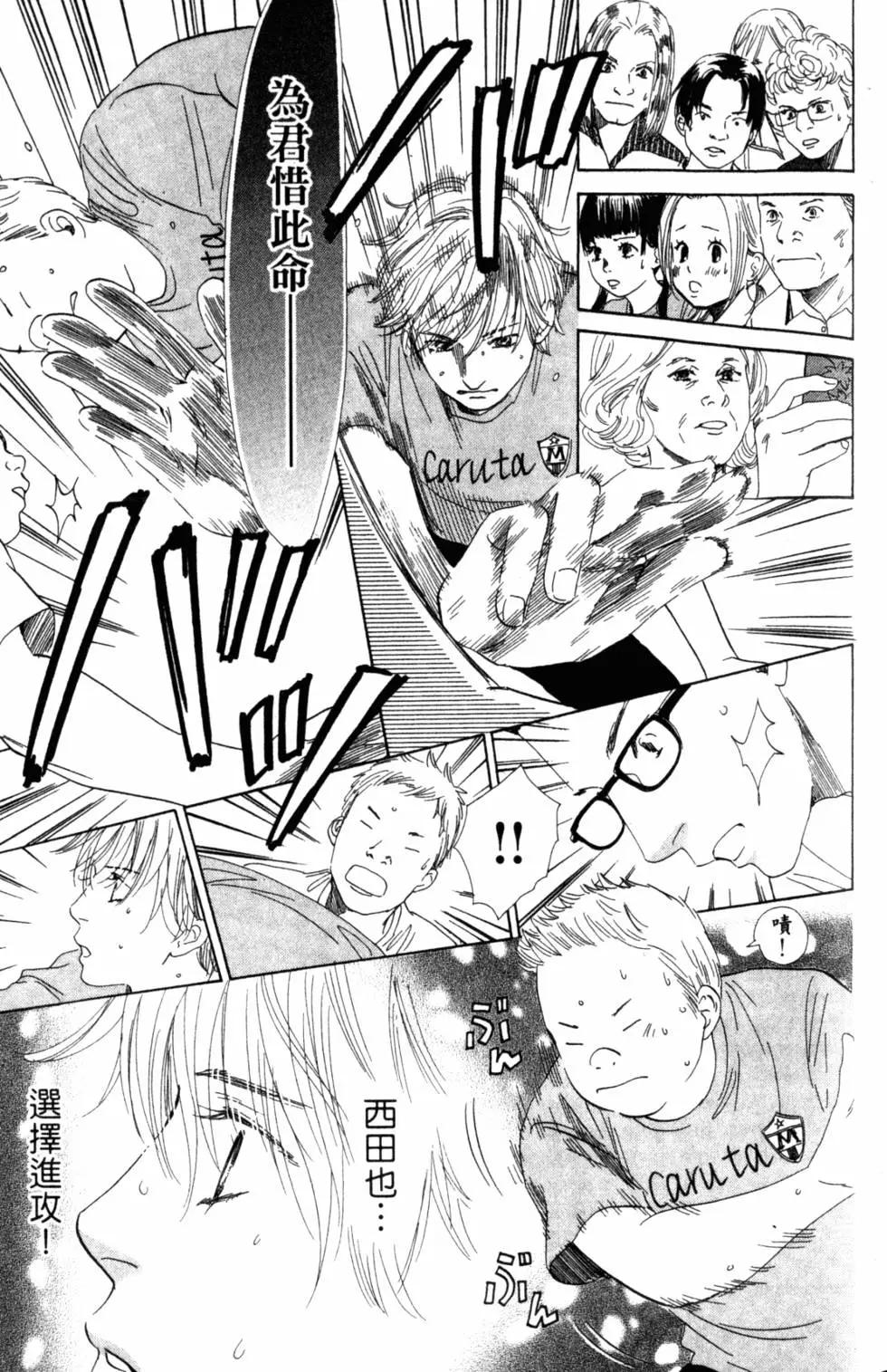 第 144 页