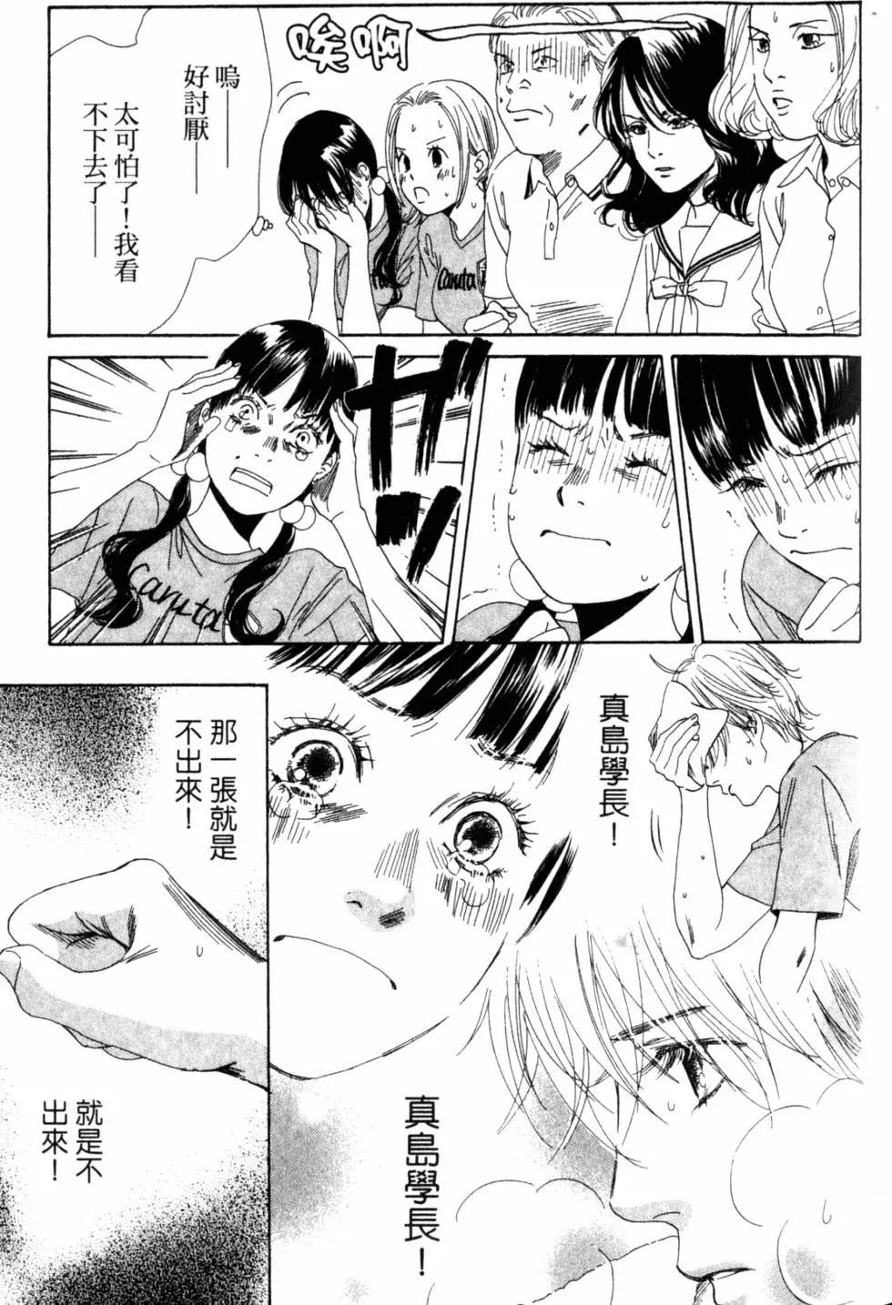 第 146 页